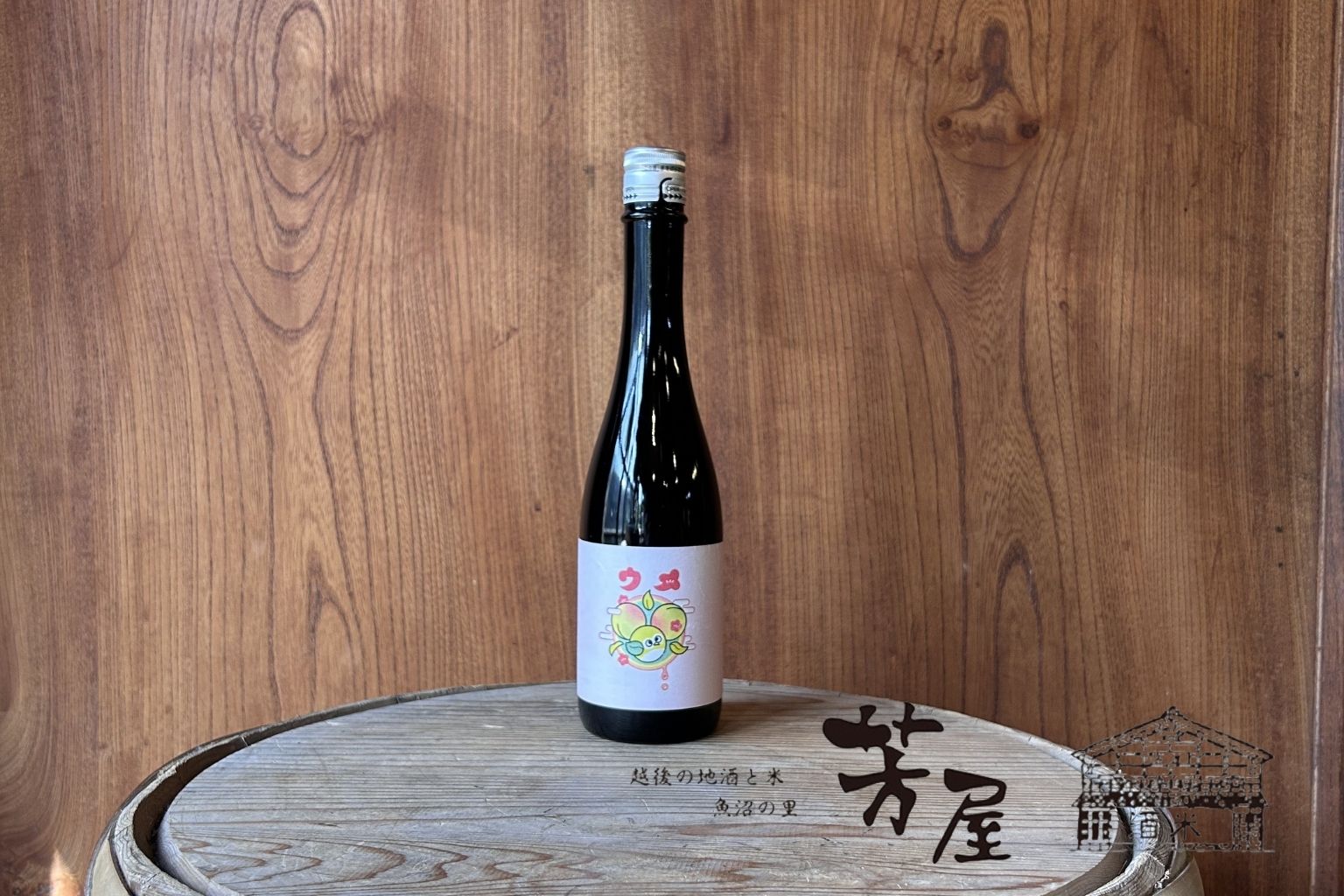 阿部酒造　ウメ　500ml
