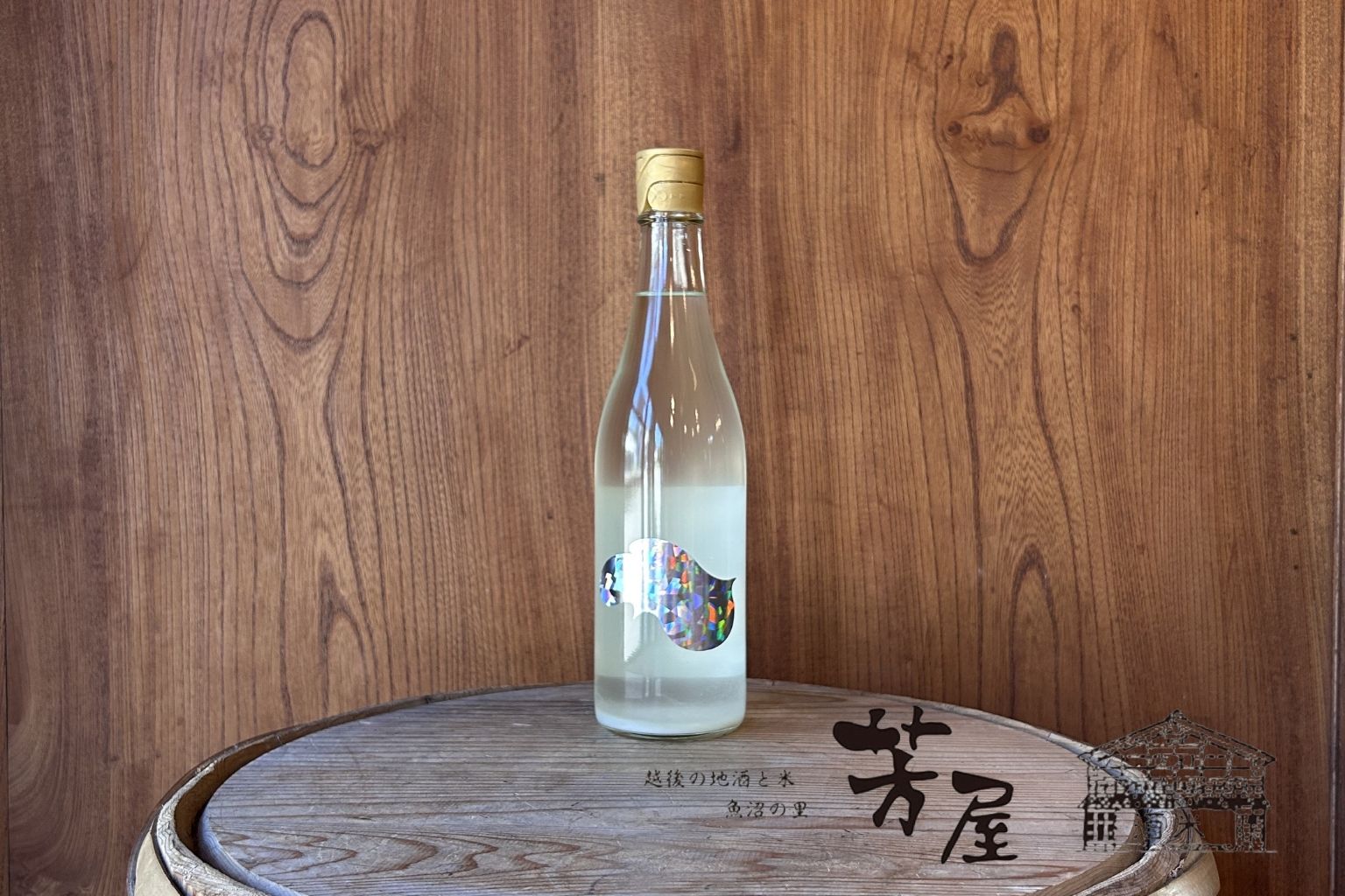 越後鶴亀　越弌　純米吟醸　fhasmax　720ml