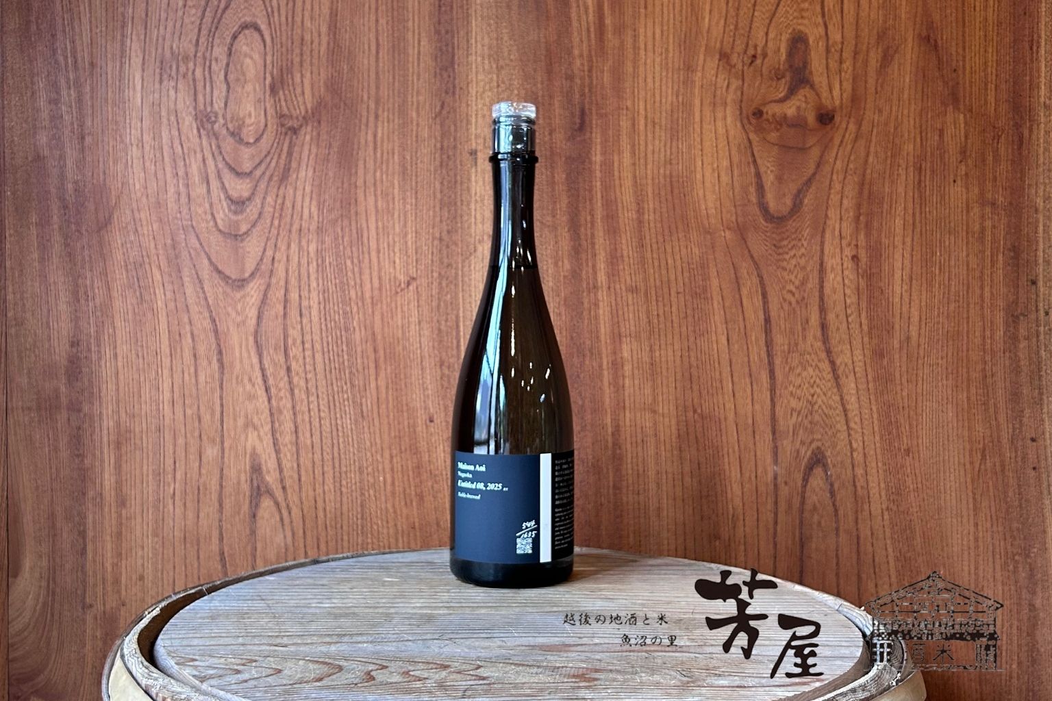 葵酒造 Maison Aoi Untitled08