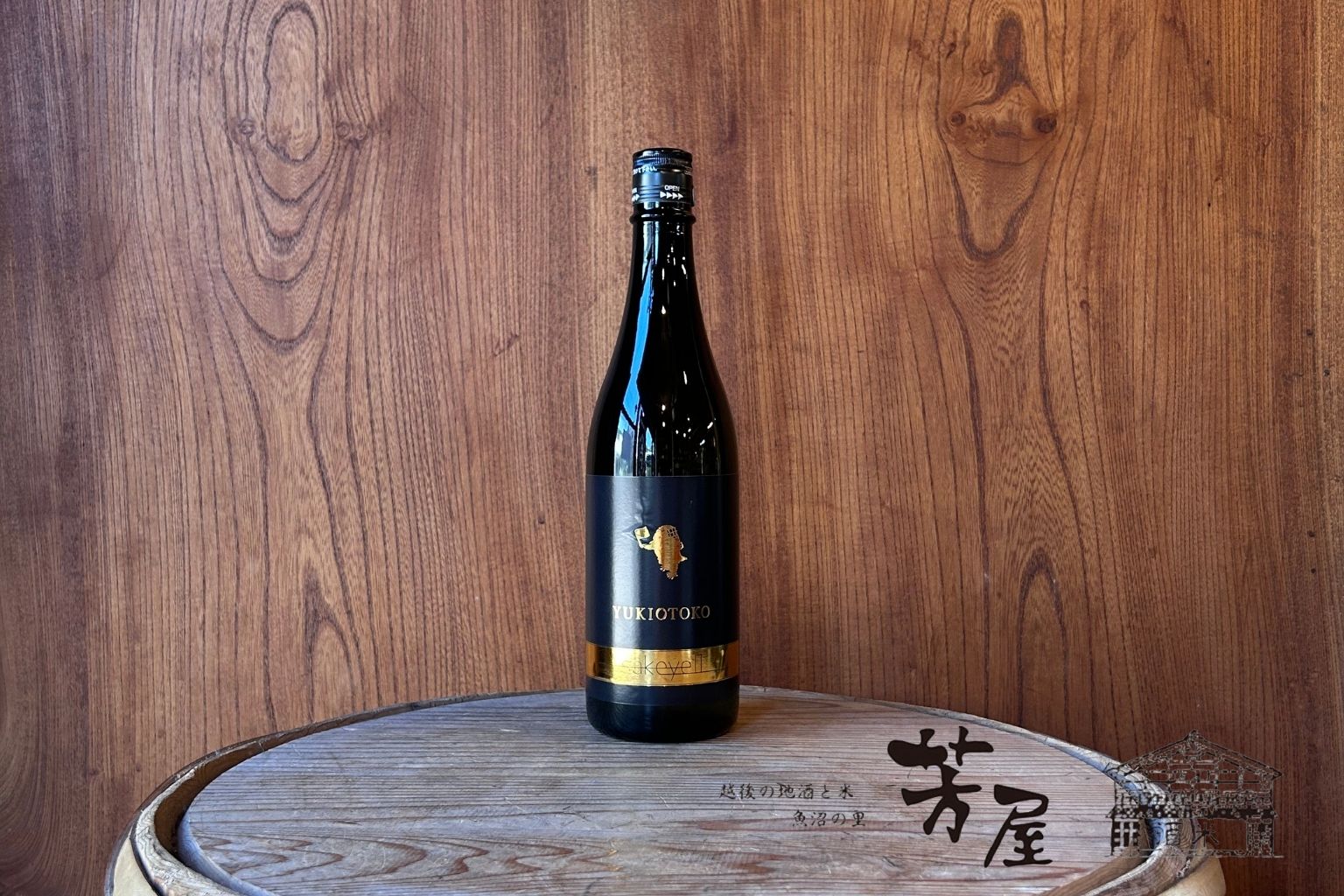 雪男日本酒 新潟 雪男 グッズ CATEGORY 酒器・グッズ 青木酒造 鶴齢