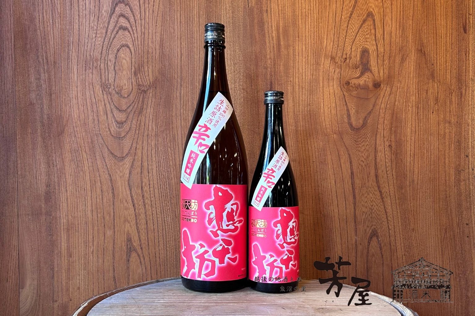 河忠酒造想天坊 純米吟醸 山田錦 生詰原酒 ーひと夏の熟成で、ほっこり旨い。山田錦のふくらみとキレを楽しむ秋酒ー 新潟県産「山田錦」を100％使用。冬に搾った純米吟醸の新酒を春から夏にかけてじっくり熟成させ、飲み頃を迎えたところで生詰原酒として限定蔵出しします。 熟成による落ち着きのある味わいに、山田錦ならではのふくらみと旨み。そこに辛口造りのキレが加わり、秋らしい深みのある味わいに仕上がっています。 ゆっくり熟成したからこそ楽しめる、秋ならではの旬の味わい。秋の食卓とともに、じっくり楽しみたい一本です。 ～テイスティング～ cominng soon… ※お届け希望日のご指定はご発注日から3日〜1ヶ月以内の範囲内で承っております。ご指定がない場合は最短日程で手配します。 【越後地酒・新潟特産物産直ギフト】 贈答品・お中元・お歳暮・内祝い・母の日・父の日・敬老の日ギフトに最適です。（ラッピング・のし紙・無料包装対応商品） 【お酒基本DATA】 特定名称：純米酒 醸造元：河忠酒造 生産地：新潟県長岡市 原料米：米、米こうじ 使用米：新潟県産山田錦 精米歩合：60％ アルコール度：17度 酸度：1.6 日本酒度：+3.5 アミノ酸度：非公開 内容量：720/1800ml 保存方法：冷蔵