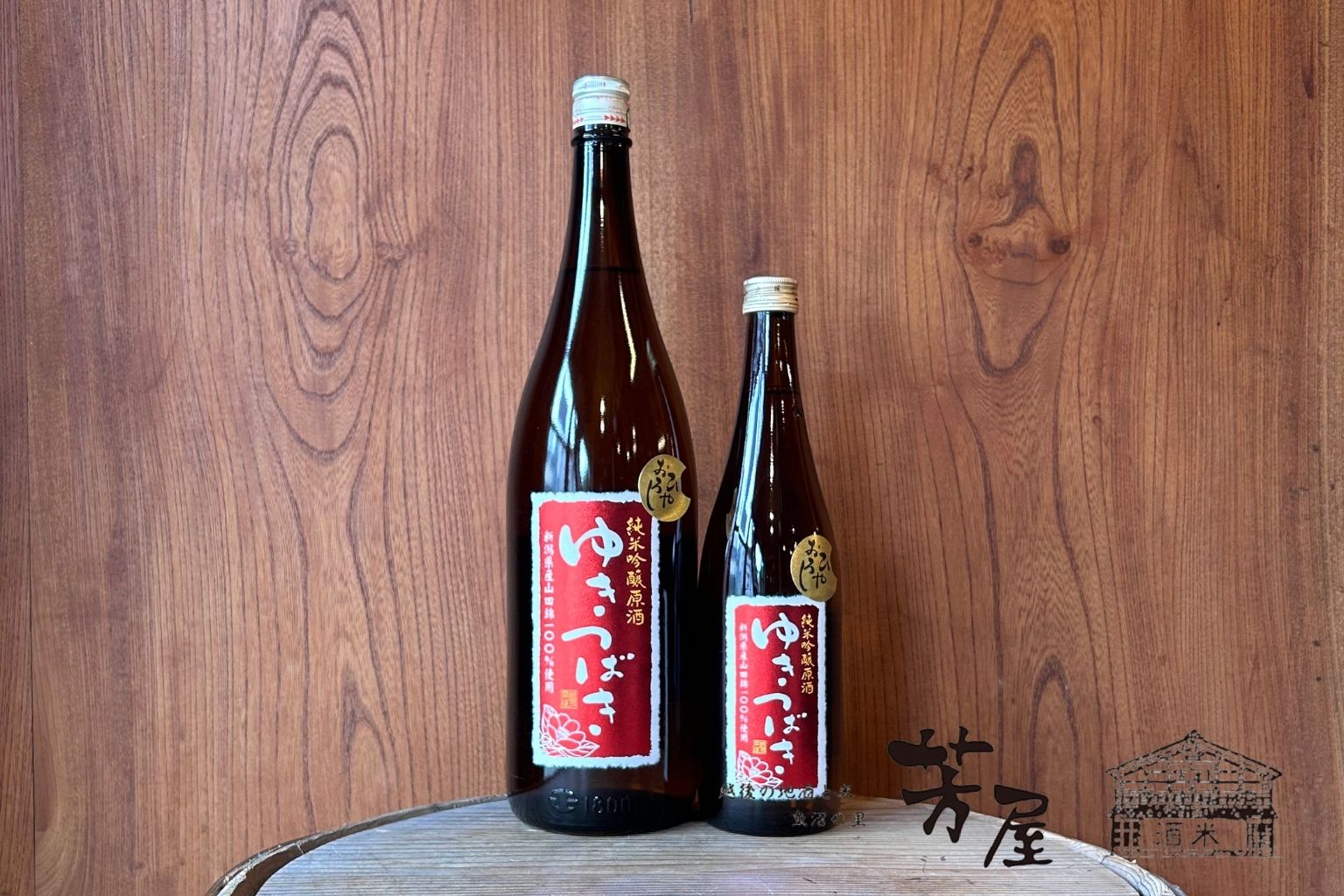 【雪椿酒造】ゆきつばき純米吟醸原酒ひやおろし ー夏を越して、まろやかに。新潟県産山田錦で醸す、雪椿のひやおろしー 新潟県産山田錦を100％使用した純米吟醸原酒を、冬の寒仕込みから秋まで低温でじっくり熟成。夏を越すことで角が取れ、円熟したまろやかな味わいに仕上がっています。 華やかな香りと、熟成による穏やかで深みのある味わい。この時季だけ楽しめる、秋の旬酒です。 越後雪椿会特約店限定商品。量販店やスーパーなどでは販売されていない、特別な一本です。 ～テイスティング～ cominng soon… ※お届け希望日のご指定はご発注日から3日〜1ヶ月以内の範囲内で承っております。ご指定がない場合は最短日程で手配します。 【越後地酒・新潟特産物産直ギフト】 ・贈答品・お中元・お歳暮・内祝い・母の日・父の日・敬老の日ギフトに最適です。（ラッピング・のし紙・無料包装対応商品） 【お酒基本DATA】 ■原料米：新潟県産山田錦 ■日本酒度：±0 ■アルコール度：17％ ■酸度：1.7 ■精米歩合：60％