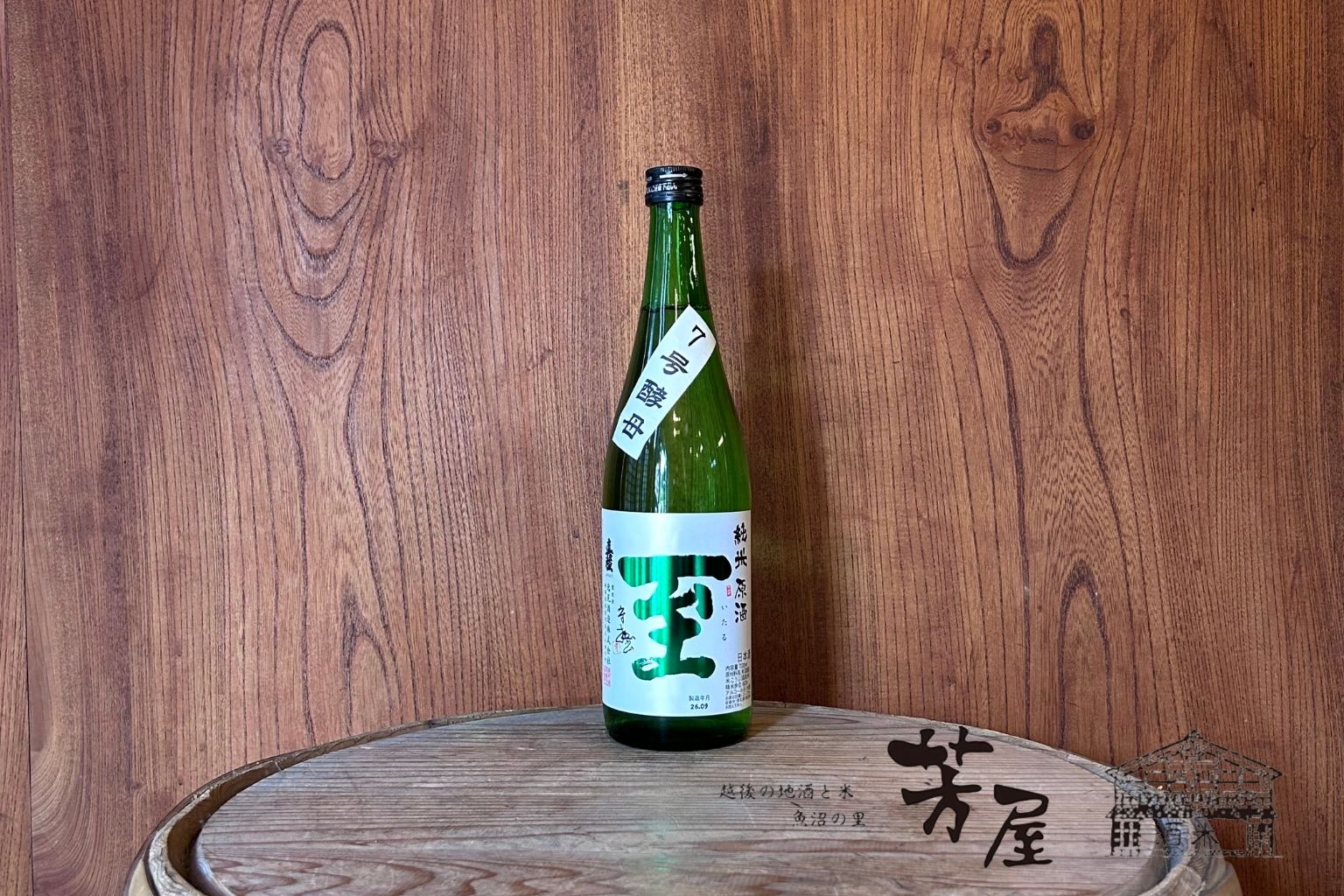 商品画像1