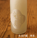 商品画像3