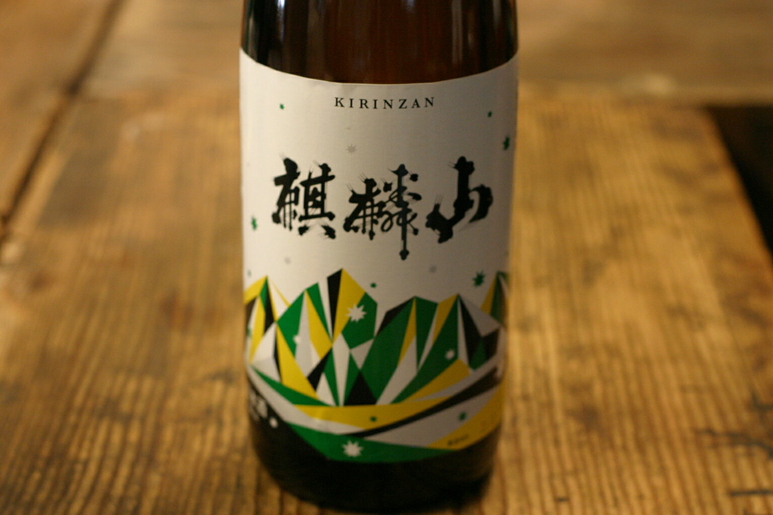麒麟山酒造 麒麟山 伝統辛口 720mlの商品画像