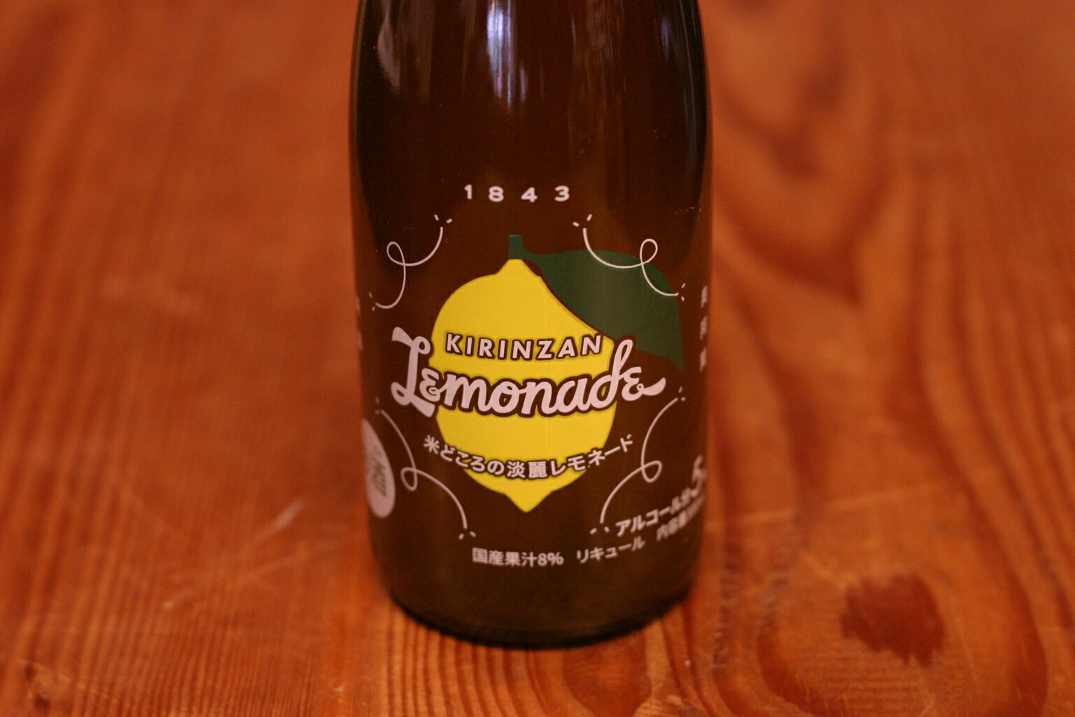 麒麟山酒造 麒麟山レモネード 300ml