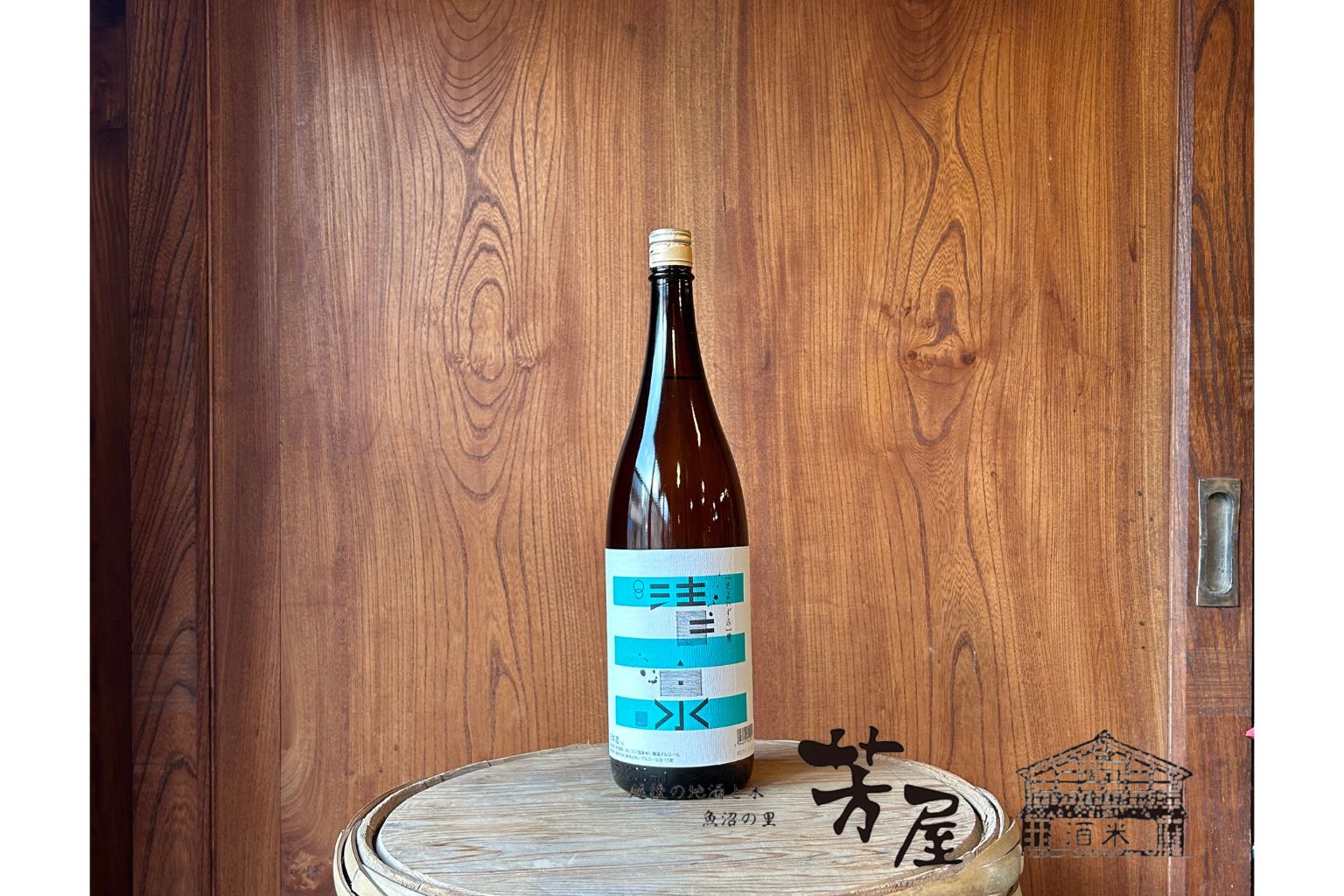 久須美酒造　清泉　雪　1.8L