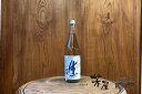 松乃井酒造　しぼりたて生　720ml