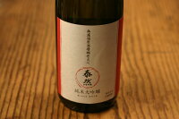 新潟銘醸　泰然(たいぜん)　純米大吟醸　無濾過原酒　壱壜燗火入　1800ml