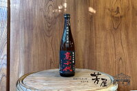 高千代酒造　高千代　純米大吟醸　一本〆　48％無調整生原酒　720ml