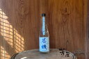 高千代酒造 巻機 TSUBASA 無濾過生酒 720ml