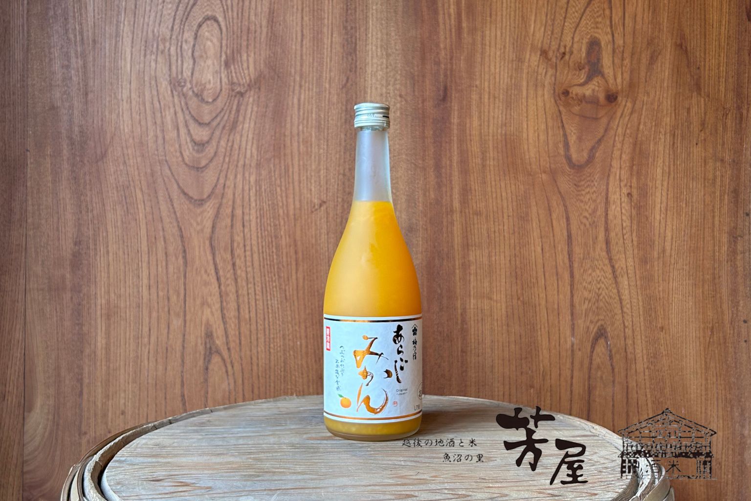 梅乃宿 あらごしみかん 720ml