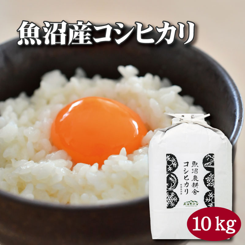 米10kg激安|送料無料で通販で買える安くて人気のお米の通販 米10kg激安|送料無料で通販で買える安くて人気のお米の通販