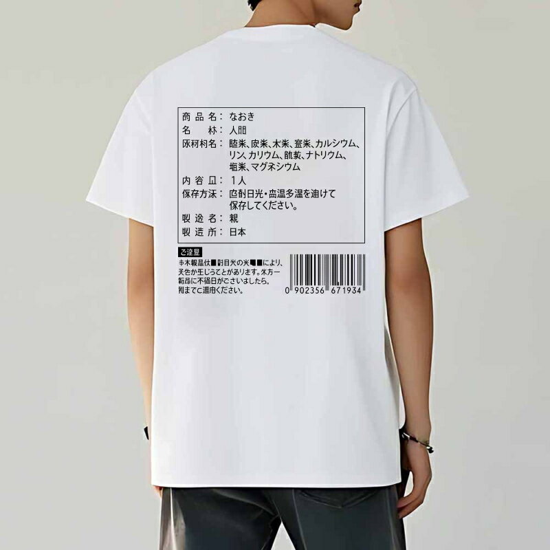 楽天市場】バックプリントtシャツ（カラーホワイト）（トップス 