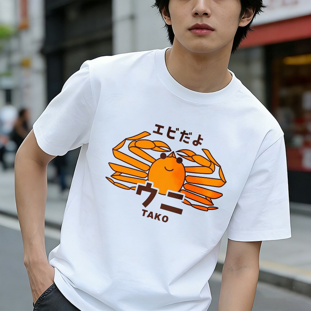 樂天商城 - Tシャツ メンズ ティーシャツ おもしろいTシャツ コットンtシャツ 100％コットン 半袖 カニ エビ カニ柄と日本語テキスト入り カジュアル グラフィックTシャツ ユニセックス 綿 春 夏 春服 夏服 中学生男子 通気性 速乾 吸汗発散 丸首 ストレッチ