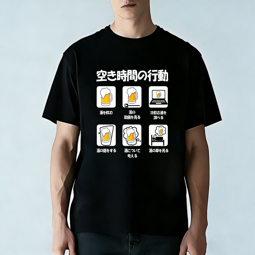 樂天商城 - Tシャツ メンズ グラフィックプリント プリントTシャツ ティーシャツ 100％コットン 綿 半袖 ビール ビールマグ柄と日本語テキスト入り 六宮格 おもしろいTシャツ カジュアルTシャツ 春 夏 男子 中学生 通気性 速乾 吸汗発散 丸首 ストレッチ ギフト プレゼント