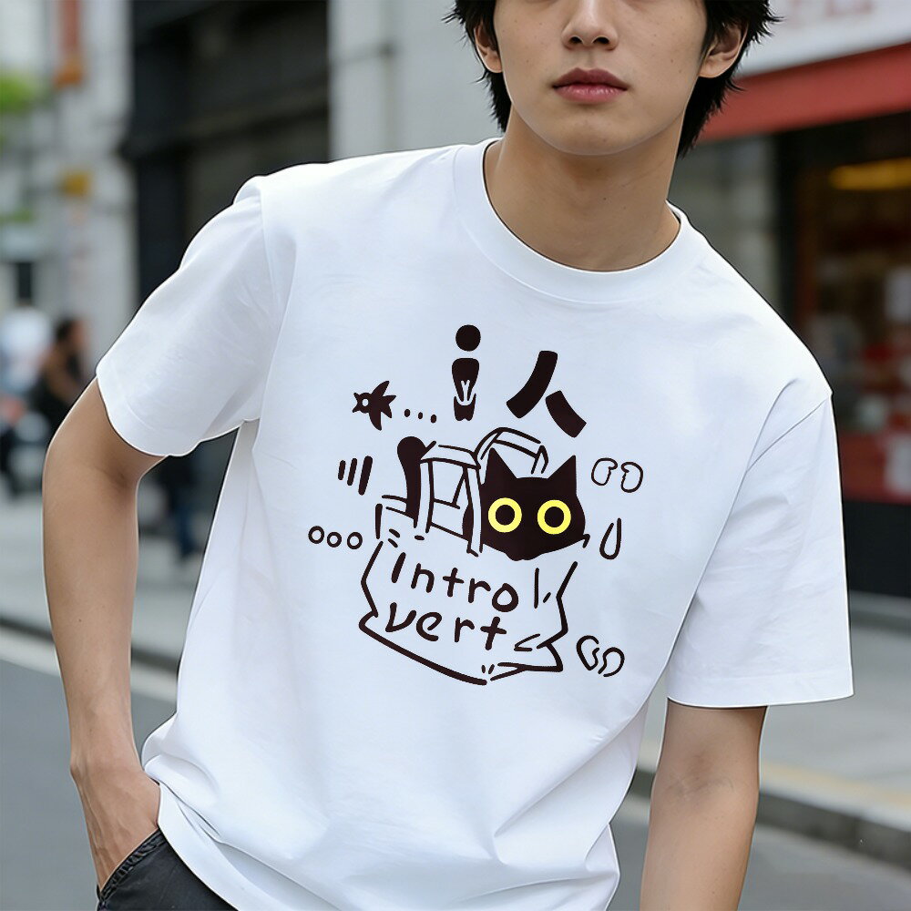 樂天商城 - Tシャツ メンズ グラフィックプリント 100％コットン バッグの中の猫の内向的な人 プリントTシャツ ティーシャツ 綿 おもしろいTシャツ カジュアルTシャツ 春 夏 男子 中学生 通気性 速乾 吸汗発散 丸首 ストレッチ ギフト プレゼント