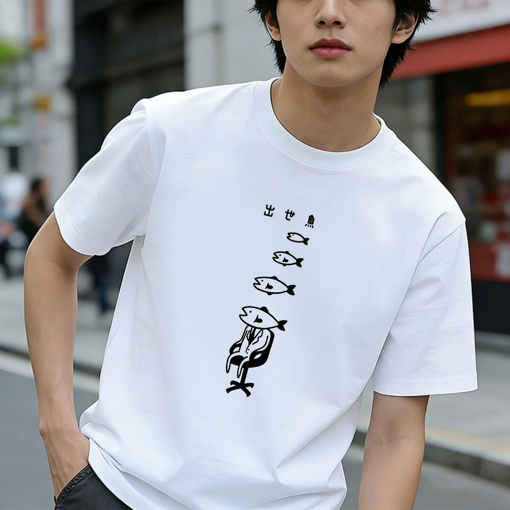 樂天商城 - Tシャツ メンズ グラフィックプリント 100％コットン 魚の進化オフィスチェア プリントTシャツ ティーシャツ 綿 おもしろいTシャツ カジュアルTシャツ 春 夏 男子 中学生 通気性 速乾 吸汗発散 丸首 ストレッチ ギフト プレゼント