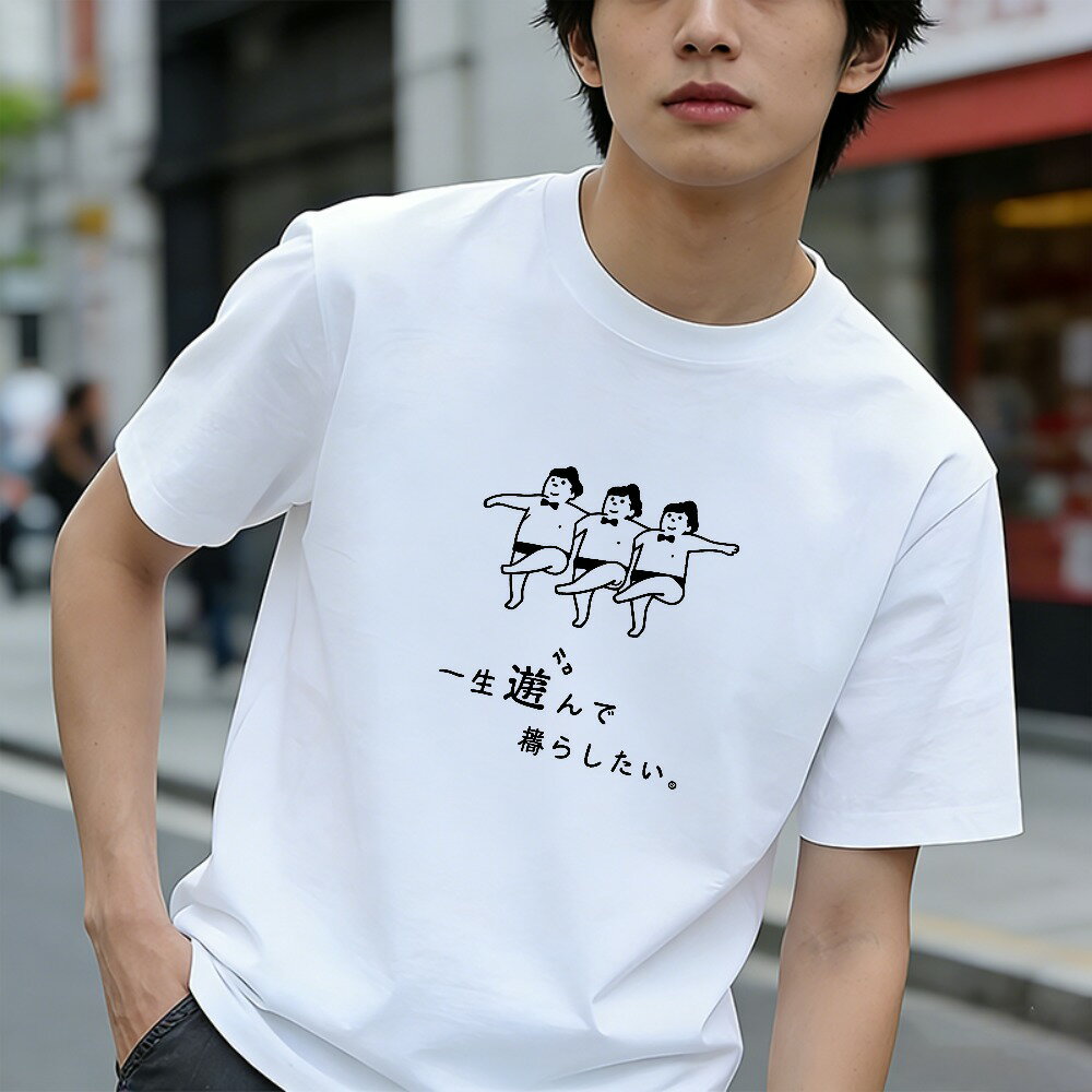 樂天商城 - Tシャツ メンズ 半袖 グラフィックプリント 100％コットン 3つの踊る人形と日本語のテキスト おもしろいTシャツ カジュアルTシャツ ティーシャツ 春 夏 男子 中学生 通気性 速乾 吸汗発散 丸首 アウトドア ストレッチ ギフト プレゼント