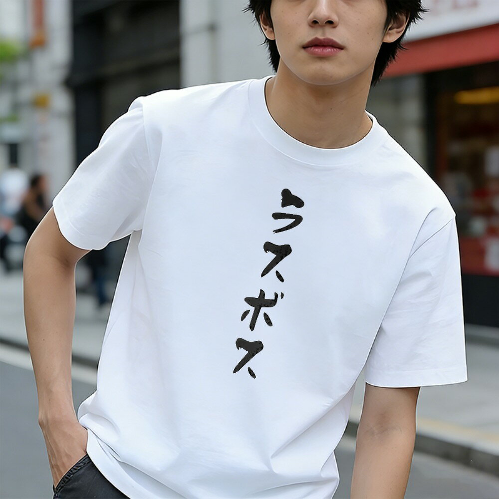 樂天商城 - Tシャツ メンズ 半袖 100％コットン ラップ ポーペ Tシャツ プリント デザイン グラフィックプリント おもしろいTシャツ カジュアルTシャツ ティーシャツ 春 夏 男子 中学生 通気性 速乾 吸汗発散 丸首 アウトドア ストレッチ ギフト プレゼント
