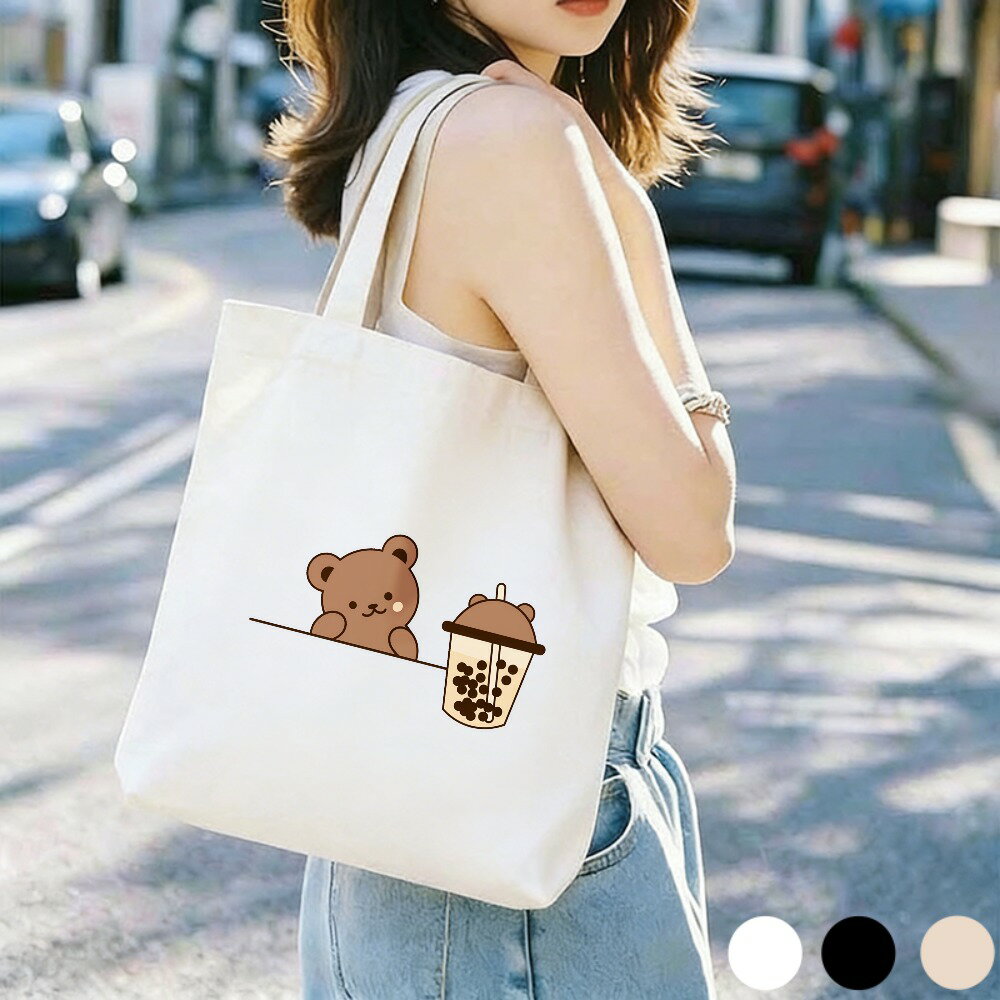 Rakuten - 「送料無料」ハンドバッグ トートバッグ レディース クマ＆ミルクティー 可愛い熊柄 女の子 ズックのかばん 大きめ トート バッグ マザーズバッグ かばん 肩掛け 無地 手提げ 軽い 軽量 通勤 通学