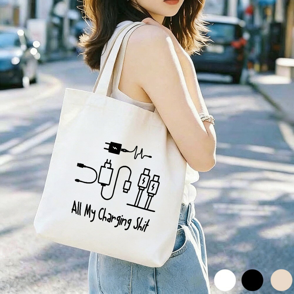 樂天商城 - 「送料無料」ハンドバッグ トートバッグ レディース データケーブル データ線 おもしろい柄 女の子 ズックのかばん 大きめ トート バッグ マザーズバッグ かばん 肩掛け 無地 手提げ 軽い 軽量 通勤 通学 母の日 プレゼント