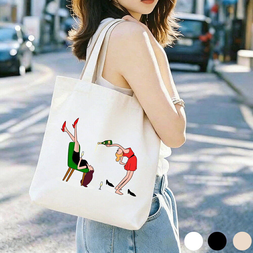 樂天商城 - 「送料無料」ハンドバッグ トートバッグ レディース 女性のイラスト お酒を飲む 片面/両面プリント 可愛い 女の子 女性 ズックのかばん 大きめ トート バッグ マザーズバッグ かばん 肩掛け 無地 手提げ 軽い 軽量 通勤 通学 母の日 プレゼント