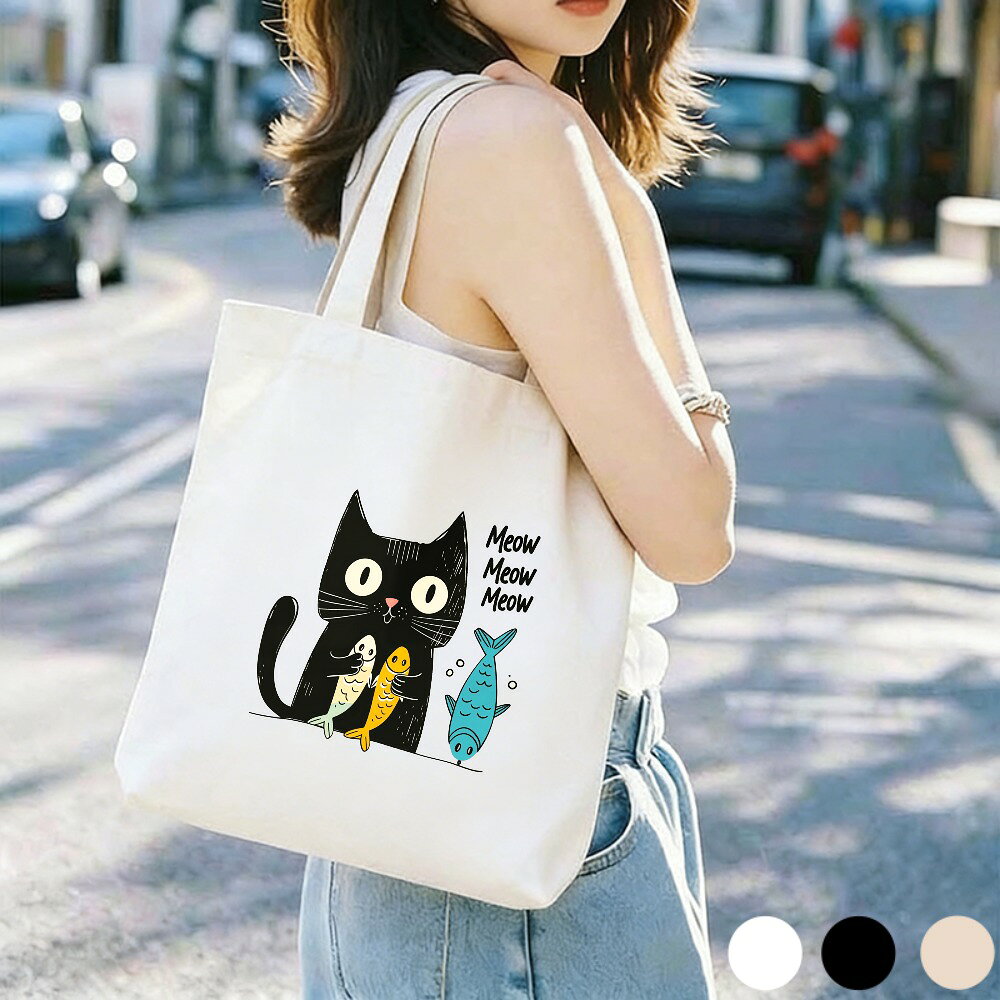 樂天商城 - 「送料無料」ハンドバッグ トートバッグ レディース くろねこ 黒猫 魚 片面/両面プリント 可愛い 女の子 女性 ズックのかばん 大きめ トート バッグ マザーズバッグ かばん 肩掛け 無地 手提げ 軽い 軽量 通勤 通学 母の日 プレゼント