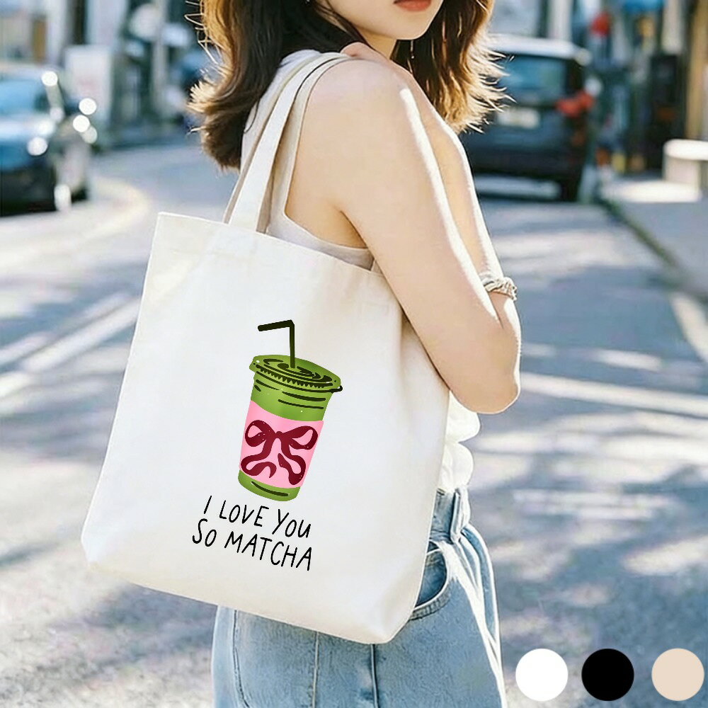 樂天商城 - 「送料無料」ハンドバッグ トートバッグ レディース 抹茶好き 抹茶愛好家 片面/両面プリント 可愛い 女の子 女性 ズックのかばん 大容量 トート バッグ マザーズバッグ 肩掛け 手提げ 買い物 旅行 仕事 ビーチ 通勤 通学 母の日 プレゼント