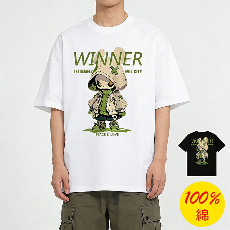 Rakuten - Tシャツ メンズ プリントTシャツ ティーシャツ 綿100％ コットン 純綿 半袖Tシャツ アメリカン トレンディ ルーズフィット プリントtシャツ メンズtシャツ 半袖 春 夏 夏服 春服 中学生 男子 兄弟 お揃い ギフト プレゼント
