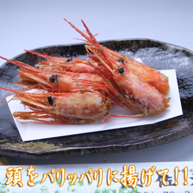 船凍甘えびMサイズ1kg送料無料