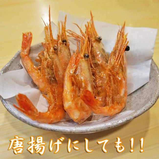 船凍甘えびMサイズ1kg送料無料