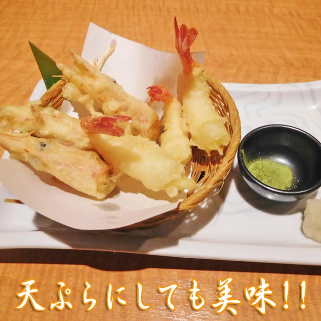 船凍甘えびMサイズ1kg送料無料