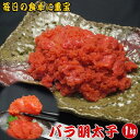 訳あり 激安 食品市場 訳あり 激安 食品市場
