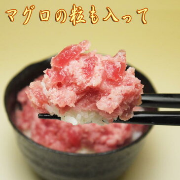 ネギトロ 1kg 魚屋の上ネギトロ  珍しい冷蔵の生ネギトロ     おかず おつまみ 刺身 まぐろ 鮪 魚 ネギトロ丼 丼 丼物 天然マグロ 天然鮪 肴 ビール お祝い 御祝い 内祝い 母の日 父の日 お中元 ギフト お歳暮 敬老の日 贈り物 贈答