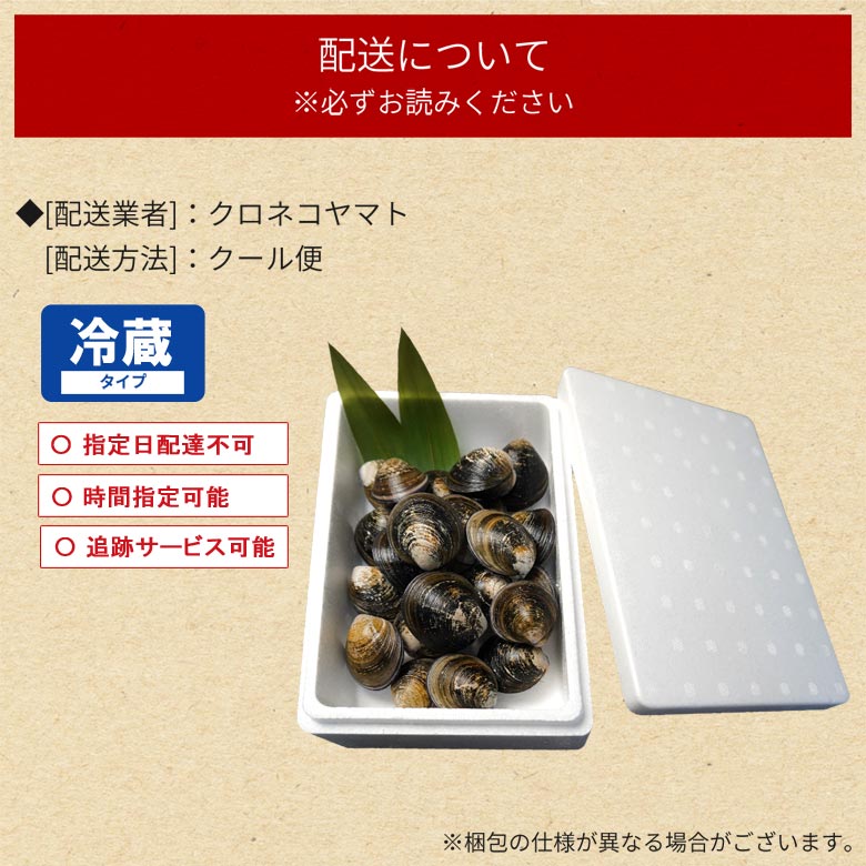 オキシジミ 1kg 魚介類 魚介 貝 しじみ シジミ 海鮮 特大サイズ 天然 海産物 正月 ギフト 贈り物 バーベキュー お歳暮 最大64 Offクーポン 贈答 q 誕生日 プレゼント まとめ買い お正月