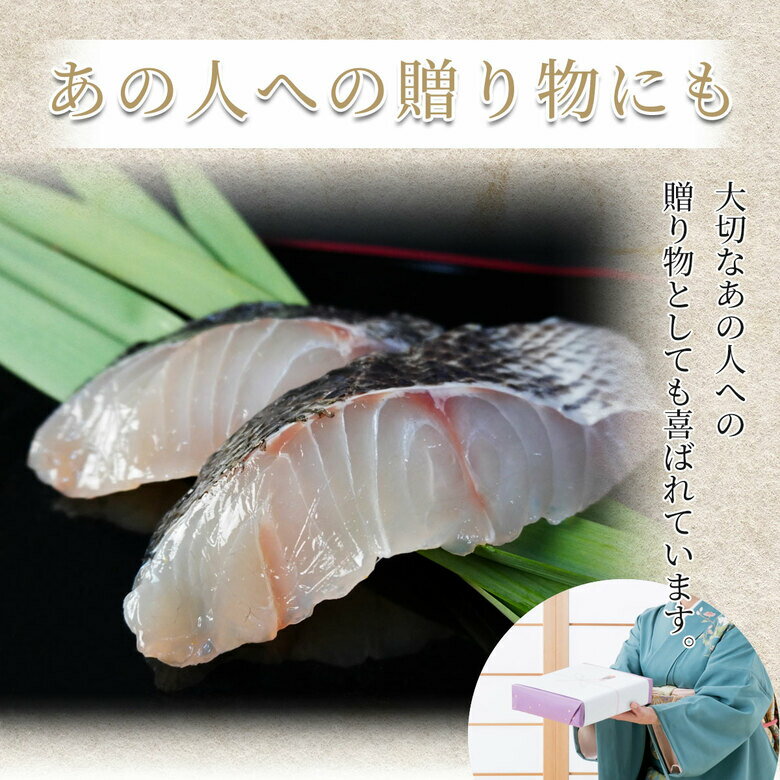 スズキ 鱸 6切 漬け魚セット 送料無料 漬け魚 セット 漬魚セット 焼き魚セット 焼魚セット 切り身 柚庵漬け ギフト 国産 売れ筋 魚 家飲みセット おかず 贈答 ギフトセット おつまみ イエノミ グルメ お中元 御中元 ランキング 食品 酒 お取り寄せ 家飲み つまみ 納得 スズキ 鱸 6切 漬け魚セット 送料無料 漬け魚 セット 漬魚セット 焼き魚セット 焼魚セット 切り身 柚庵漬け ギフト 国産 売れ筋 魚 家飲みセット おかず 贈答 ギフトセット おつまみ イエノミ グルメ お中元 御中元 ランキング 食品 酒 お取り寄せ 家飲み つまみ 納得