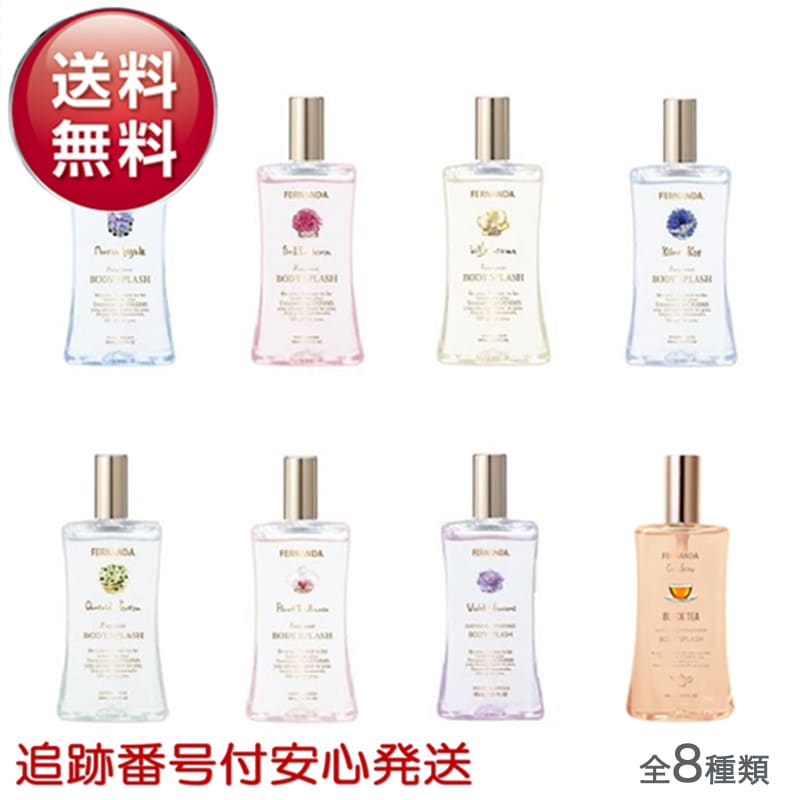 楽天市場】送料無料 フェルナンダの通販