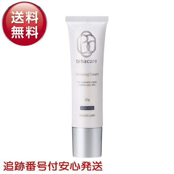 新品 BIHAKU CLEAR ビハククリア 美白ゲルクリーム 50g×4個 公式】シミ改善 オールインワン美白ゲルクリーム ／ビハククリア