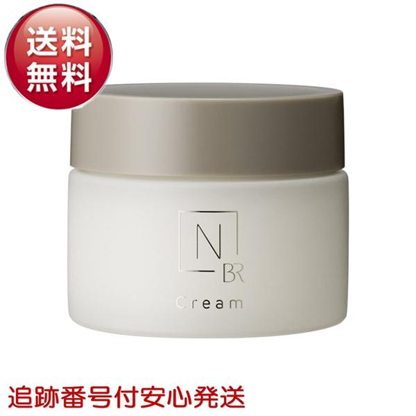 N organic Bright ホワイト リッチ クリーム 45g 医薬部外品 Nオーガニック エヌオーガニック エイジングケア スキンケア 保湿 乾燥肌 敏感肌 日焼け止め UV