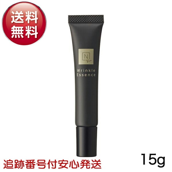 楽天市場】n organic n organic vie リンクルパックエッセンス（美容液