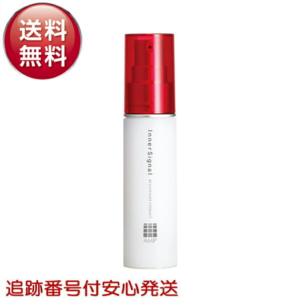楽天市場】大塚製薬 インナーシグナル リジュブネイトエキス 30ml