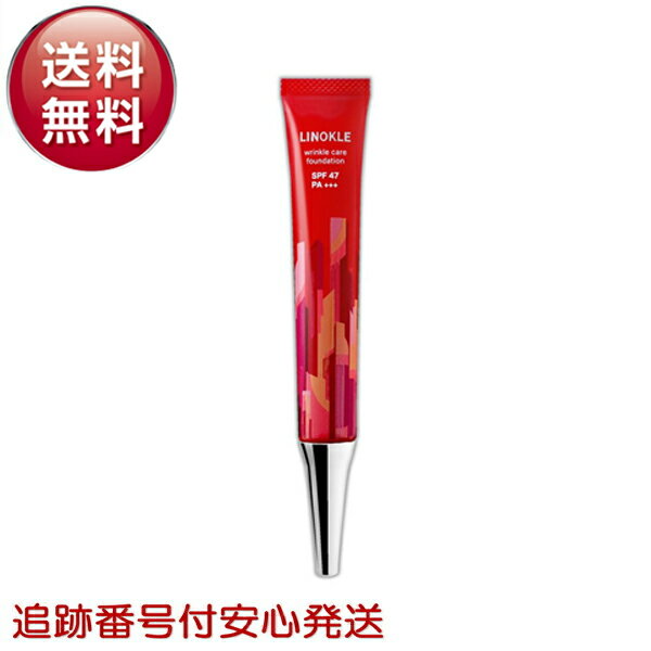リノクル LINOKLE 20g ファンデーション シワ 美白 リキッドファンデーション シミ隠し リンクルケア リンクルカバーファンデーション