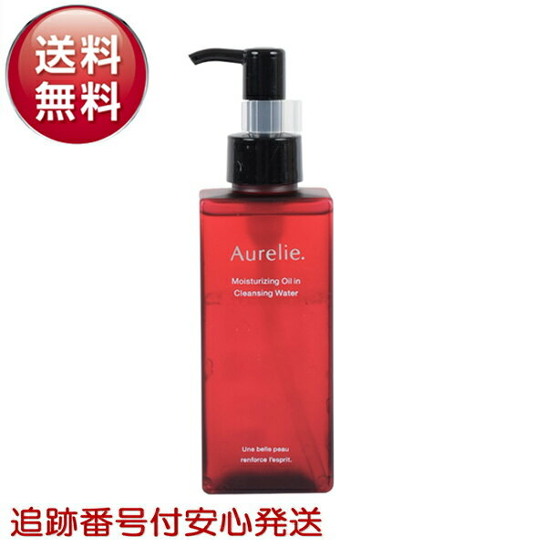Aurelie オレリー モイストオイルイン クレンジングウォーター クレンジング オイル メイク落とし 化粧品 化粧落とし リムーバー しっとり 毛穴 洗顔 スキンケア まつエク 毛穴ケア マツエク 毛穴汚れ 植物性幹細胞