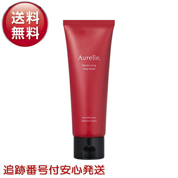 Aurelie オレリー モイストフェイスウォッシュ 洗顔料 洗顔 泡 乾燥肌 低刺激 くすみ 毛穴ケア 洗顔フォーム 毛穴 黒ずみ スキンケア 乾燥 キメ 30代 40代 もっちり泡 セラミド