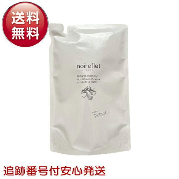 楽天市場】noirefletの通販