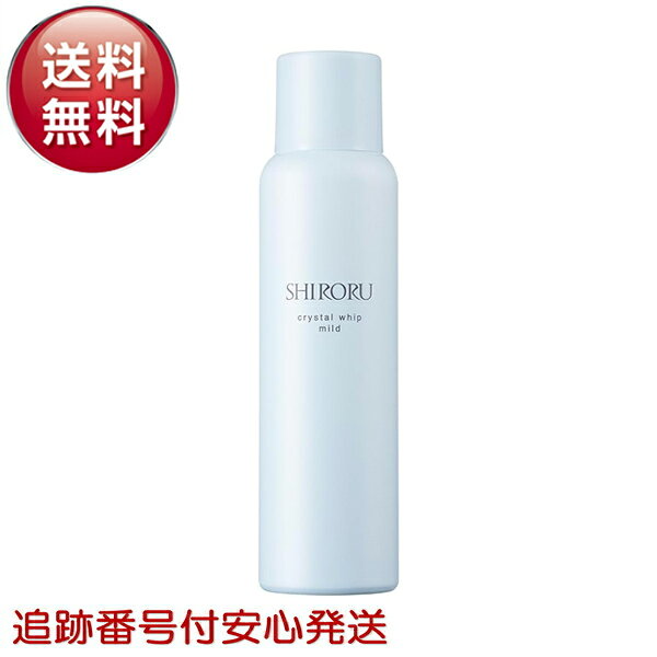 商品情報商品説明・【きめ細やかな濃密泡でやさしく洗う】クリスタルホイップ マイルドは、肌あたりのやさしい濃密泡が特徴。泡がクッションのように肌を包み込み、摩擦を抑えて不要な汚れや皮脂をやさしく洗い流します。・【敏感肌に配慮した低刺激設計】6種の無添加（合成香料・着色料・アルコールなど不使用）で、敏感な肌にもやさしい使い心地。肌トラブルを防ぎながら毎日の洗顔をサポートします。・【ワンプッシュで作れる濃密炭酸泡】お肌のやさしさにとことんこだわり、最適な濃度1,000ppmの炭酸を配合しました。細かな泡が汚れを吸着し、マイルドな洗浄成分でも不要な汚れをしっかり落としてクリアな印象の肌へ導きます。・【こだわりの炭酸濃度】クリスタルホイップマイルドはお肌に密着するのにさっとすすげて、洗いあがりしっとり。 忙しい朝の洗顔にもおすすめです。商品名SHIRORU クリスタルホイップマイルド内容量120g全成分水、グリセリン、LPG、ジグリセリン、ココイルグルタミン酸TEA、ラウリン酸ポリグリセリル-10、グリチルリチン酸2K、アスコルビルグルコシド、ヒアルロン酸Na、加水分解コラーゲン、トウキ根エキス、ローマカミツレ花エキス、ヒメフウロエキス、ハトムギ種子エキス、レモングラス葉／茎エキス、アーチチョーク葉エキス、ベルガモット油、キサンタンガム、BG、ラウロイルメチルアラニンTEA、二酸化炭素、グリコール酸、クエン酸、クエン酸Na、パンテノール、プロピルパラベン、メチルパラベン保存方法直射日光や高温多湿を避け、お子さまの手の届かない所に保管してください。ご使用上の注意●傷、湿疹等、お肌に異常のある時は使用しないでください。●お肌に異常が生じていないかよく注意して使用してください。使用中、赤み、かゆみ、刺激、色抜け（白斑等）や黒ずみ等の異常が出た場合、また日光があたって同じような異常が出た場合は、使用を中止して、皮膚科専門医等にご相談されることをおすすめします。●目に入ったときは、直ちに洗い流してください。目に異物感が残る場合は、眼科医にご相談ください。●同じ個所に連続して3秒以上噴射しないこと。●噴射ガスは直接吸入しないよう注意すること。メーカーSHIRORU株式会社広告文責株式会社魚清/0743854552SHIRORU シロル クリスタルホイップ マイルド 120g 洗顔 泡 洗顔フォーム 炭酸洗顔 泡洗顔 敏感肌 洗顔料 国内売上No.1『毛穴汚れと角質除去の効能評価試験済み』 5