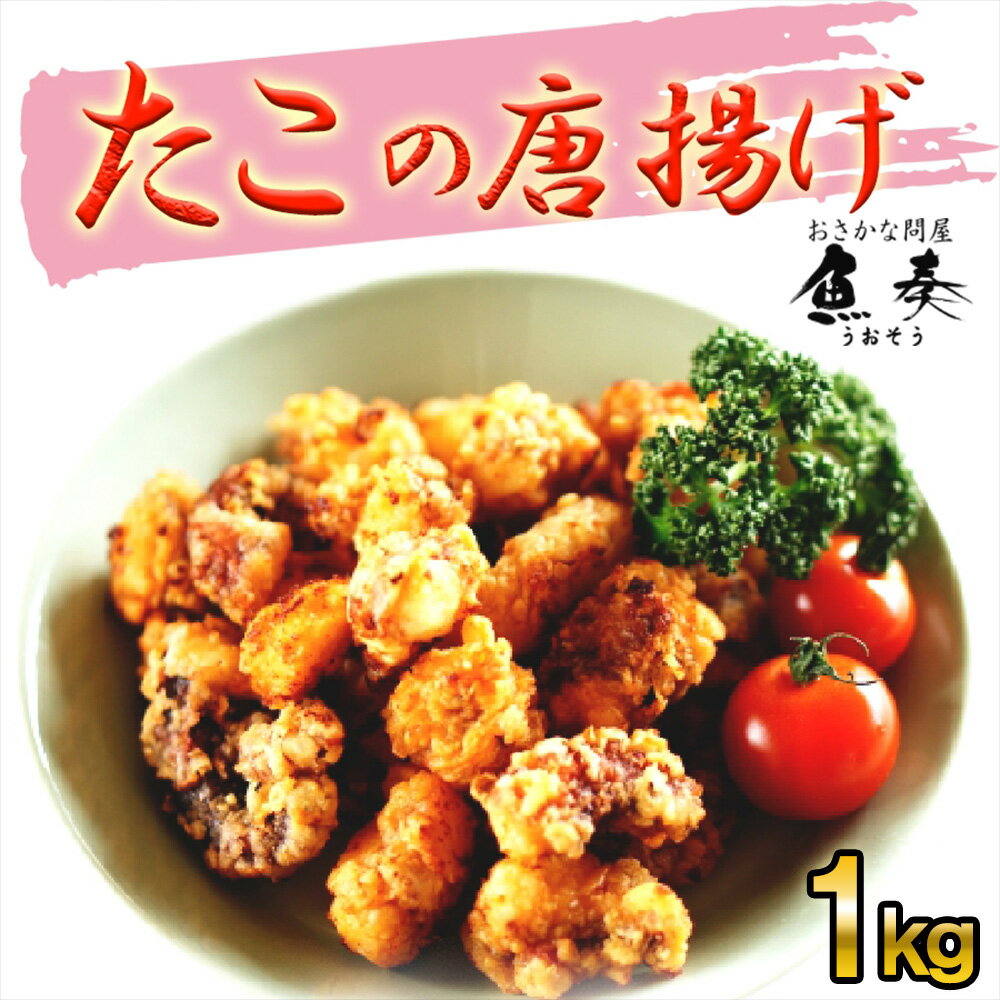 【ふるさと納税】さんたこセット 3種 各3パック 合計9パック 合計 1.62kg 味付けたこ 酢たこ ピリ辛たこ 食べ比べ セット 蛸 タコ たこ 蒸しだこ ぶつ切り おかず おつまみ 惣菜 味付き 小分け 国産 茨城県 神栖市 送料無料