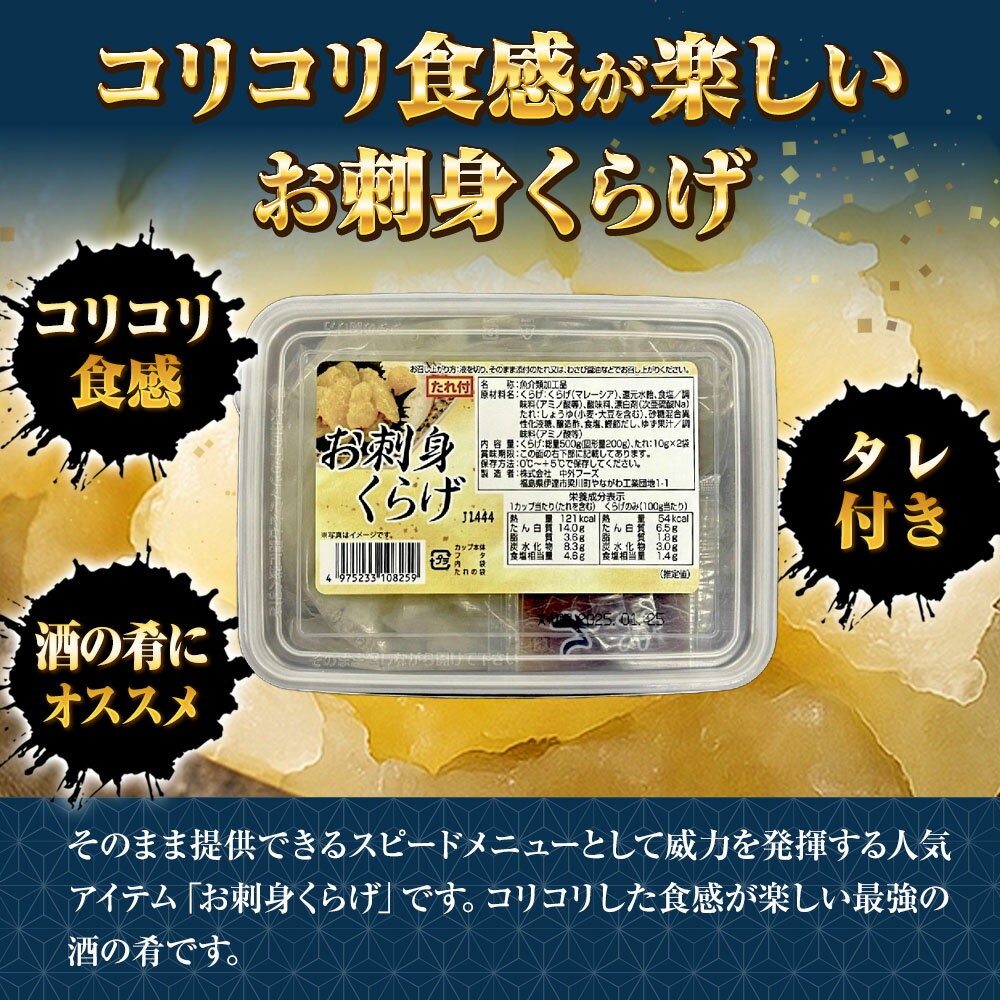 ���ɿȤ��餲 500g�ʸǷ���200g�� ���餲 ���饲 ���� �����դ� �������� ���� ����� �泰�ա��� �ݥ�������� ������� ����ץ� ��¢ ����� ���ե� 2026 �Х�󥿥���