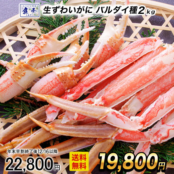 ڥݥȺ10ܡۡ12/1 10ޤǡۡںûȯۡڥåȺѤߡ  襤˥ 5R 2kg Х 祵  ...